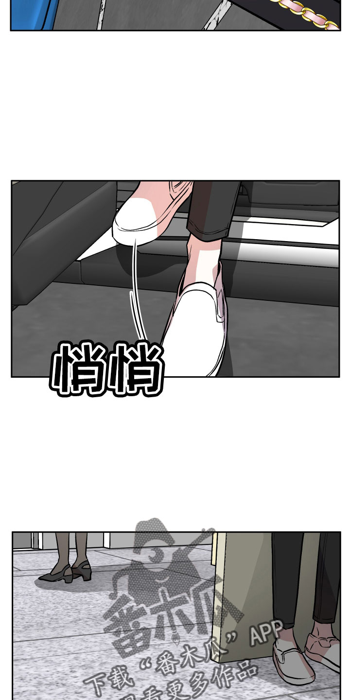 第60章：挖苦14