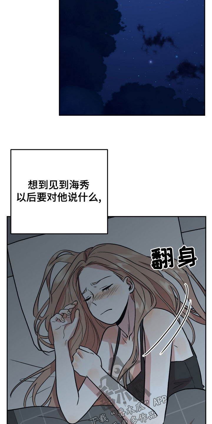第44章：解释10