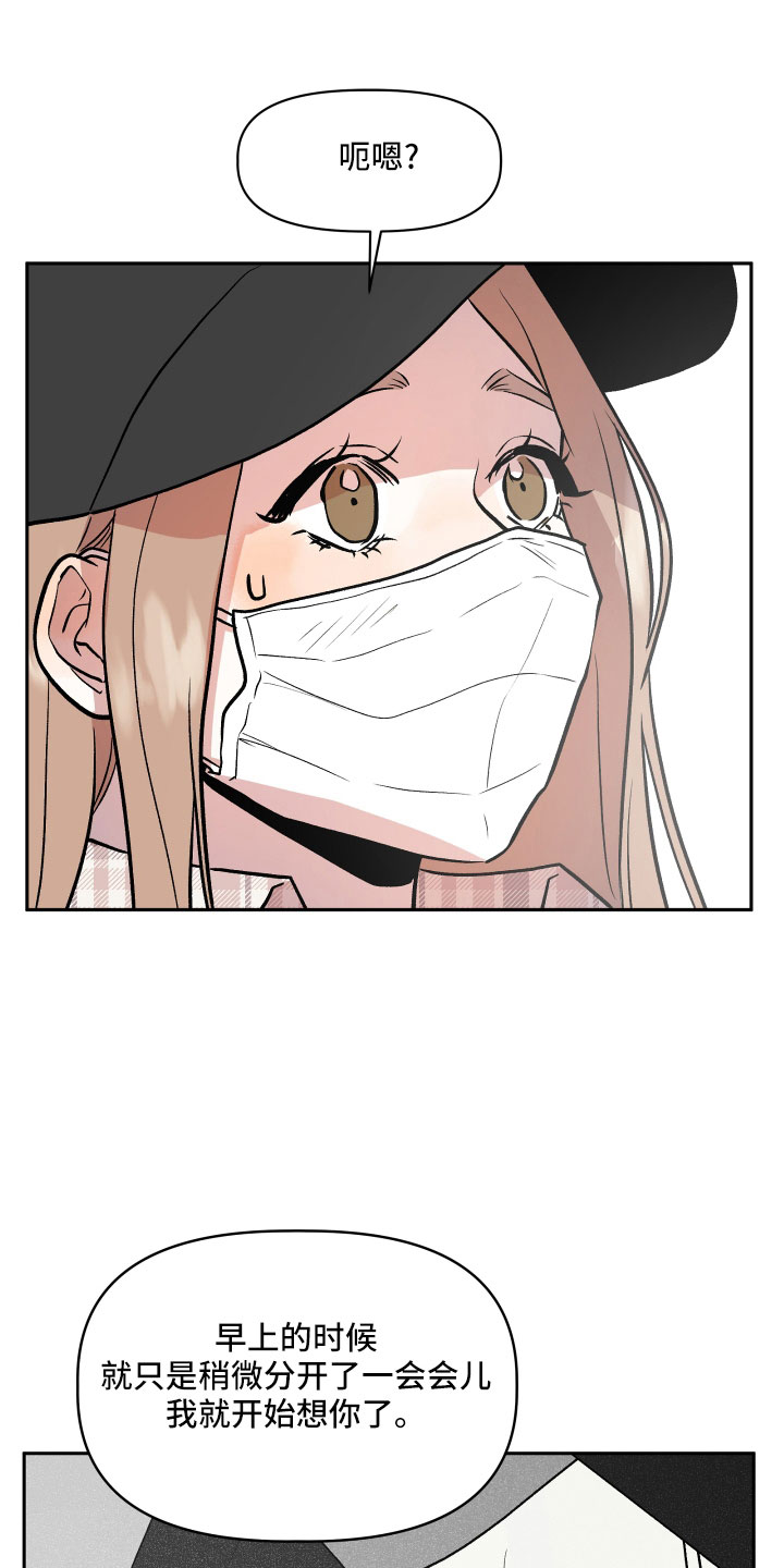 第51章：偷拍19