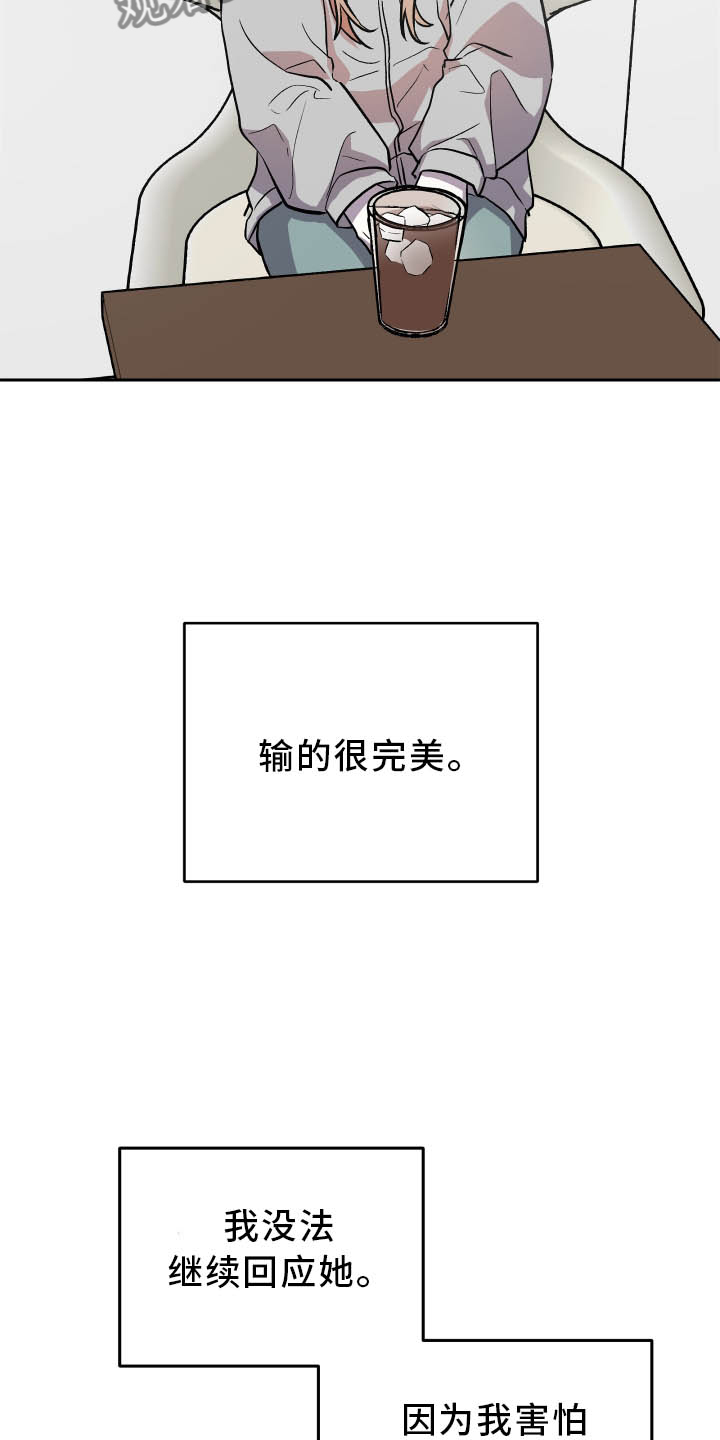 第37章：难过8