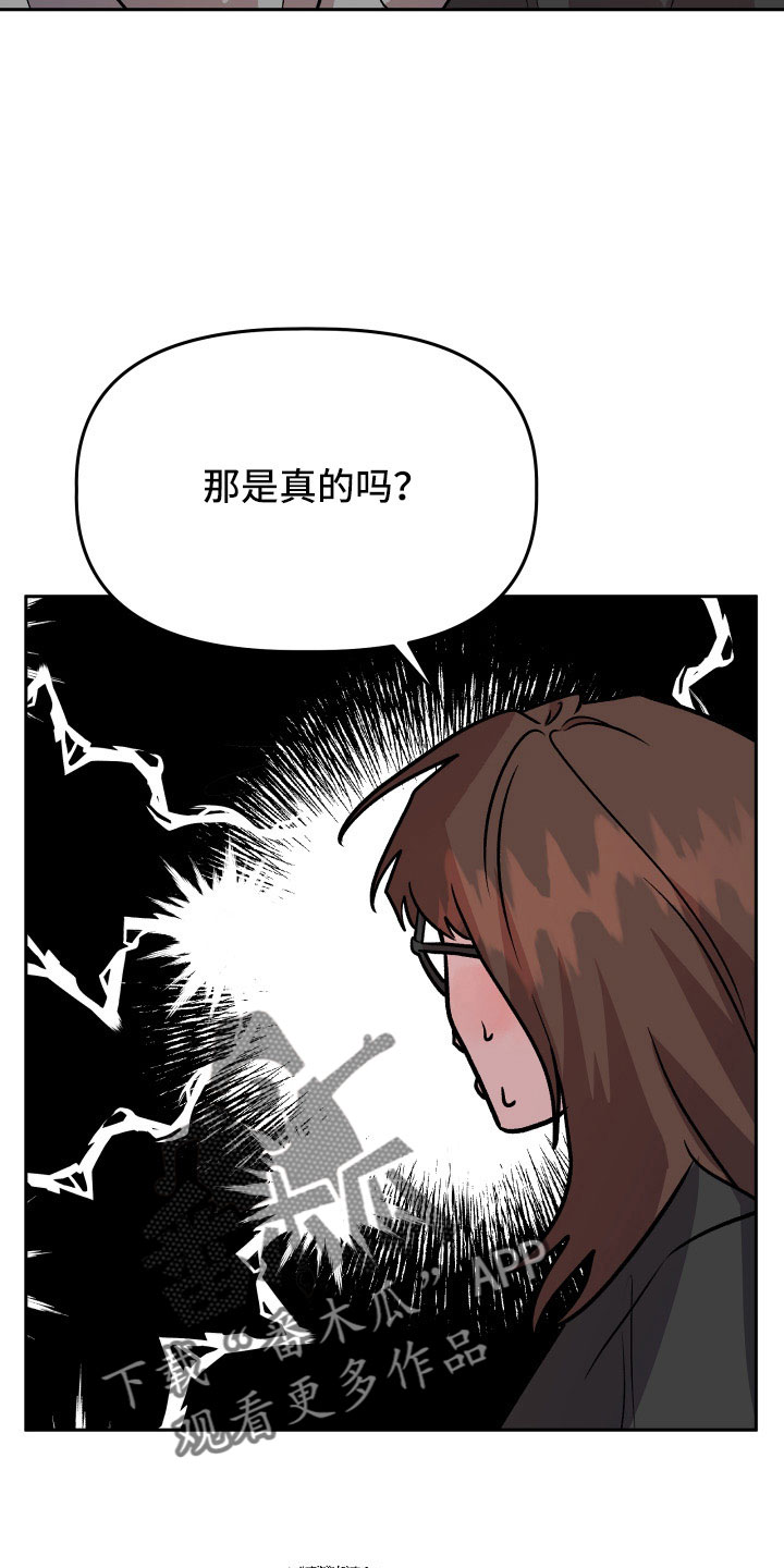 第67章：曝光11