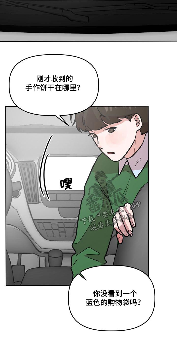 第72章：结婚20