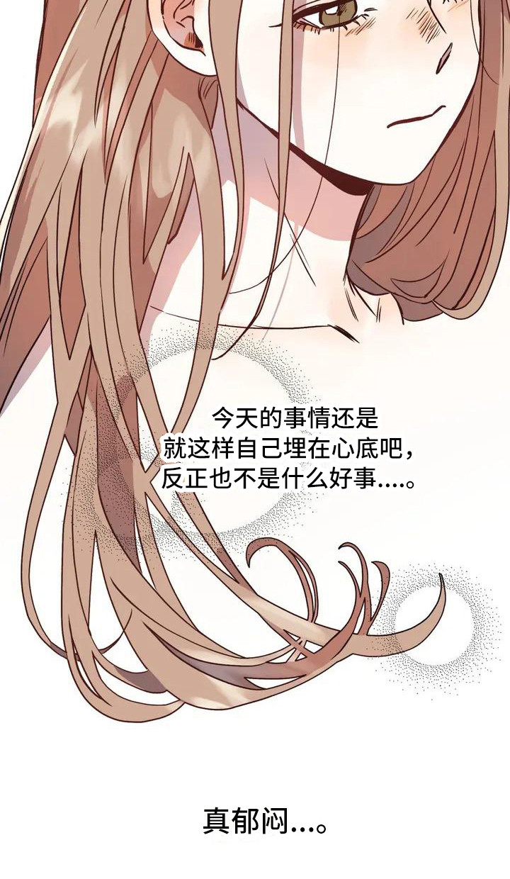 第1章：作家20