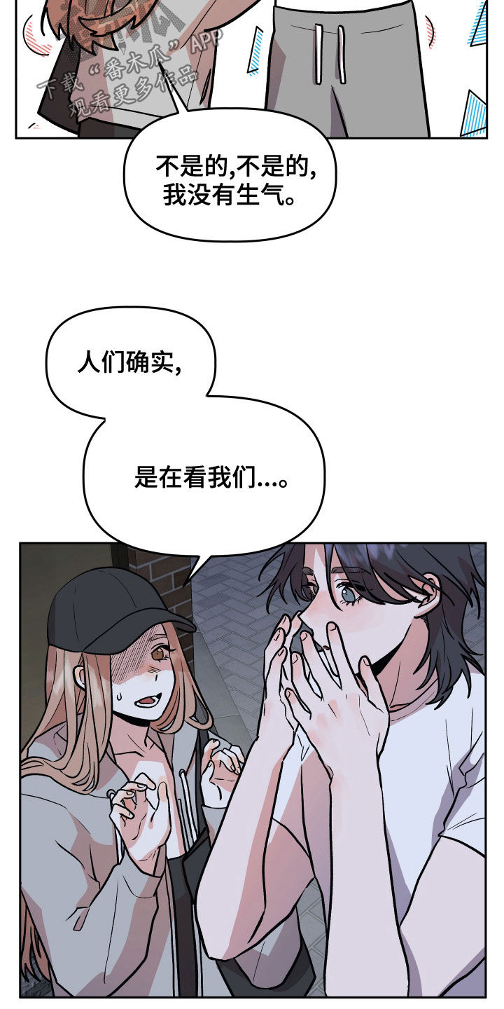 第38章：喝酒20