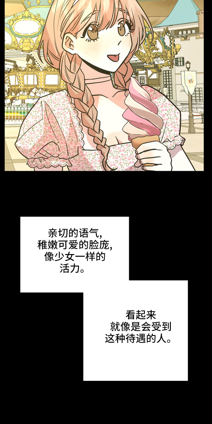 第57章：有惯性的23