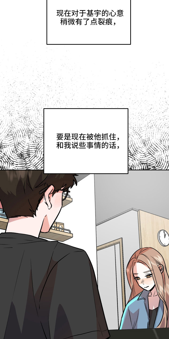 第60章：挖苦8