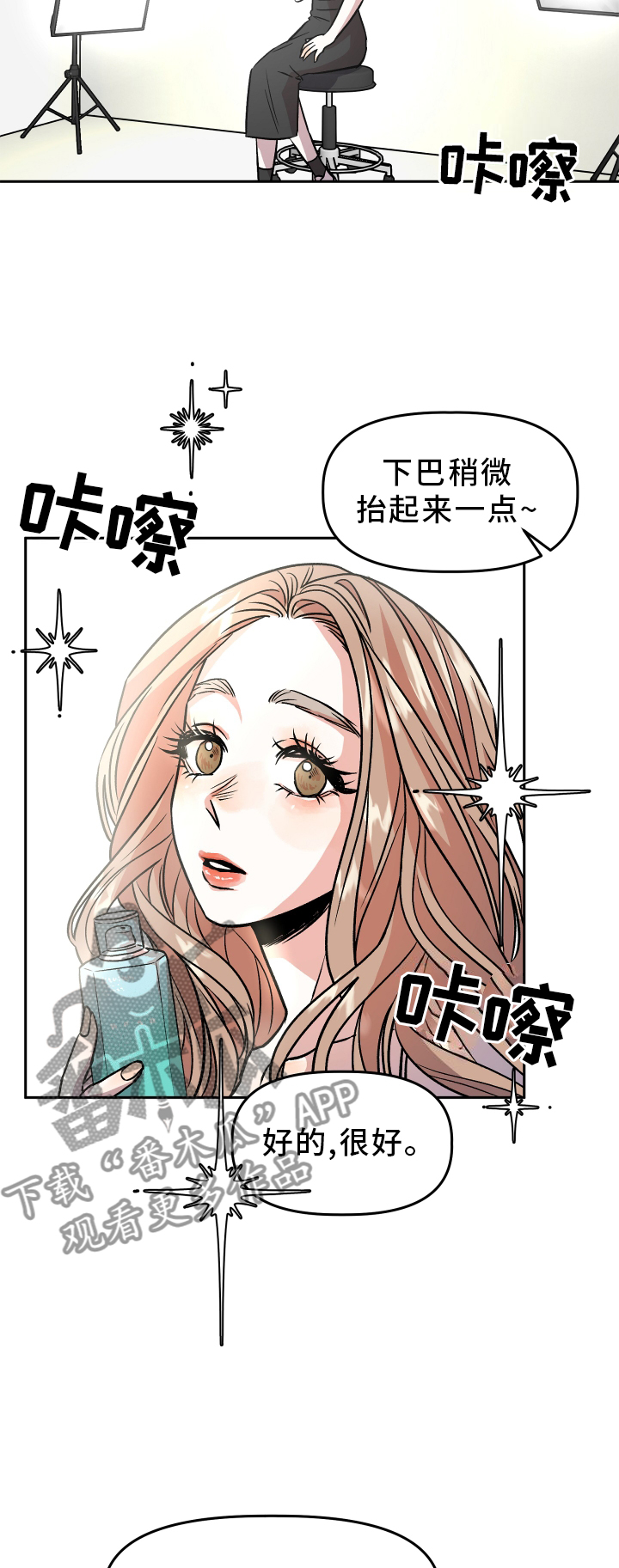 第28章：感觉不错15