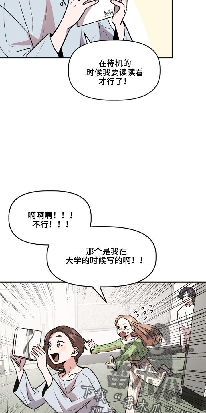 第33章：去干活6