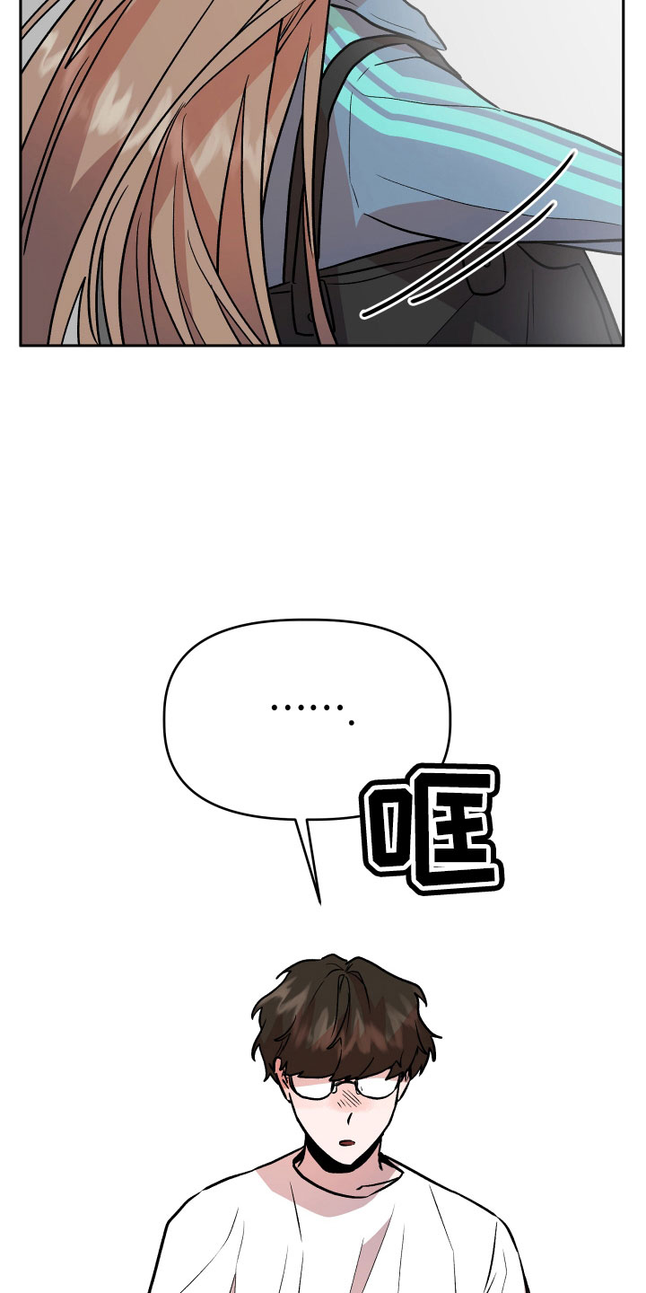 第61章：又来了14