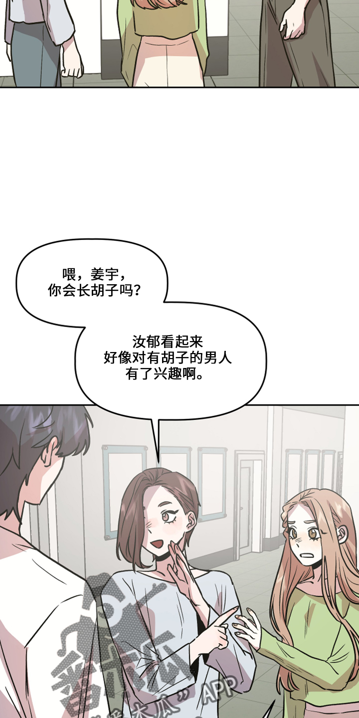 第33章：去干活24