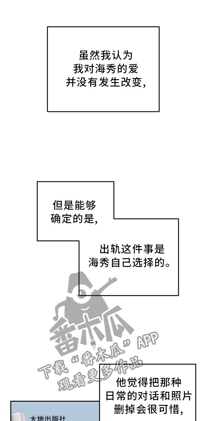 第37章：难过10