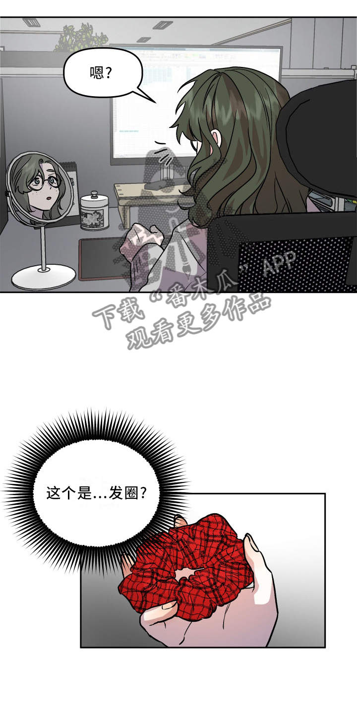 第22章：隐藏16