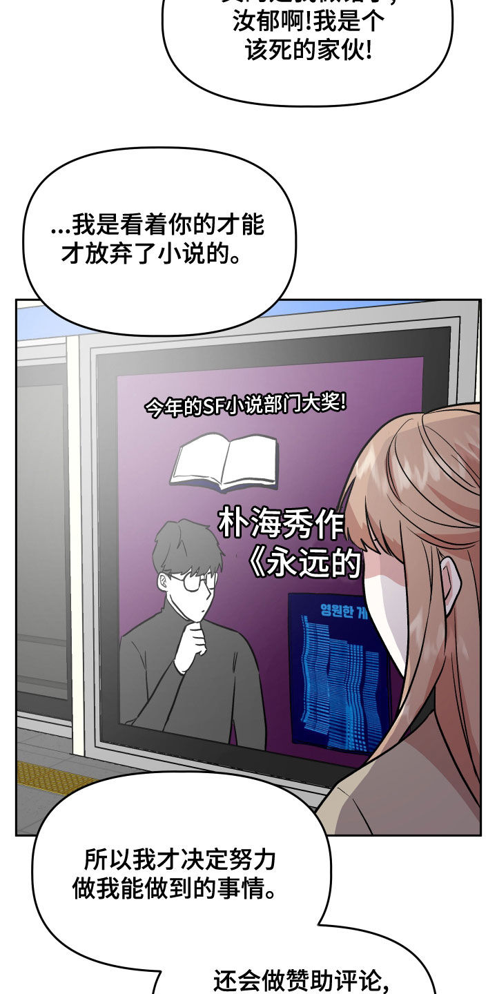 第45章：试试看？12