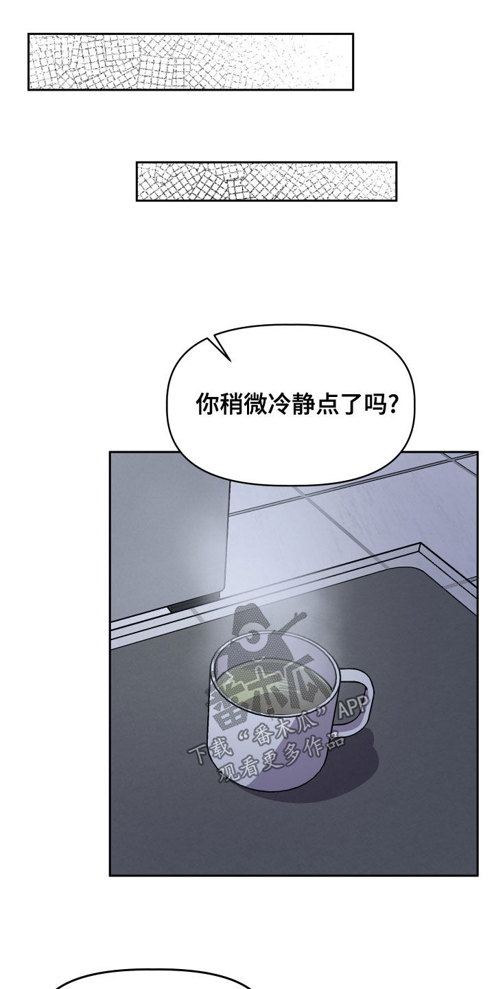 第41章：安慰11