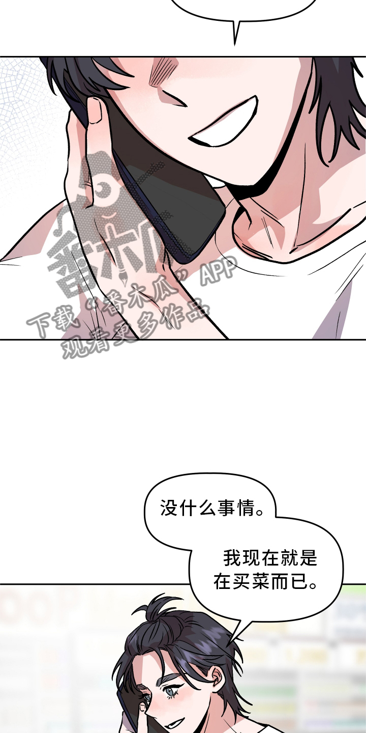 第37章：难过18