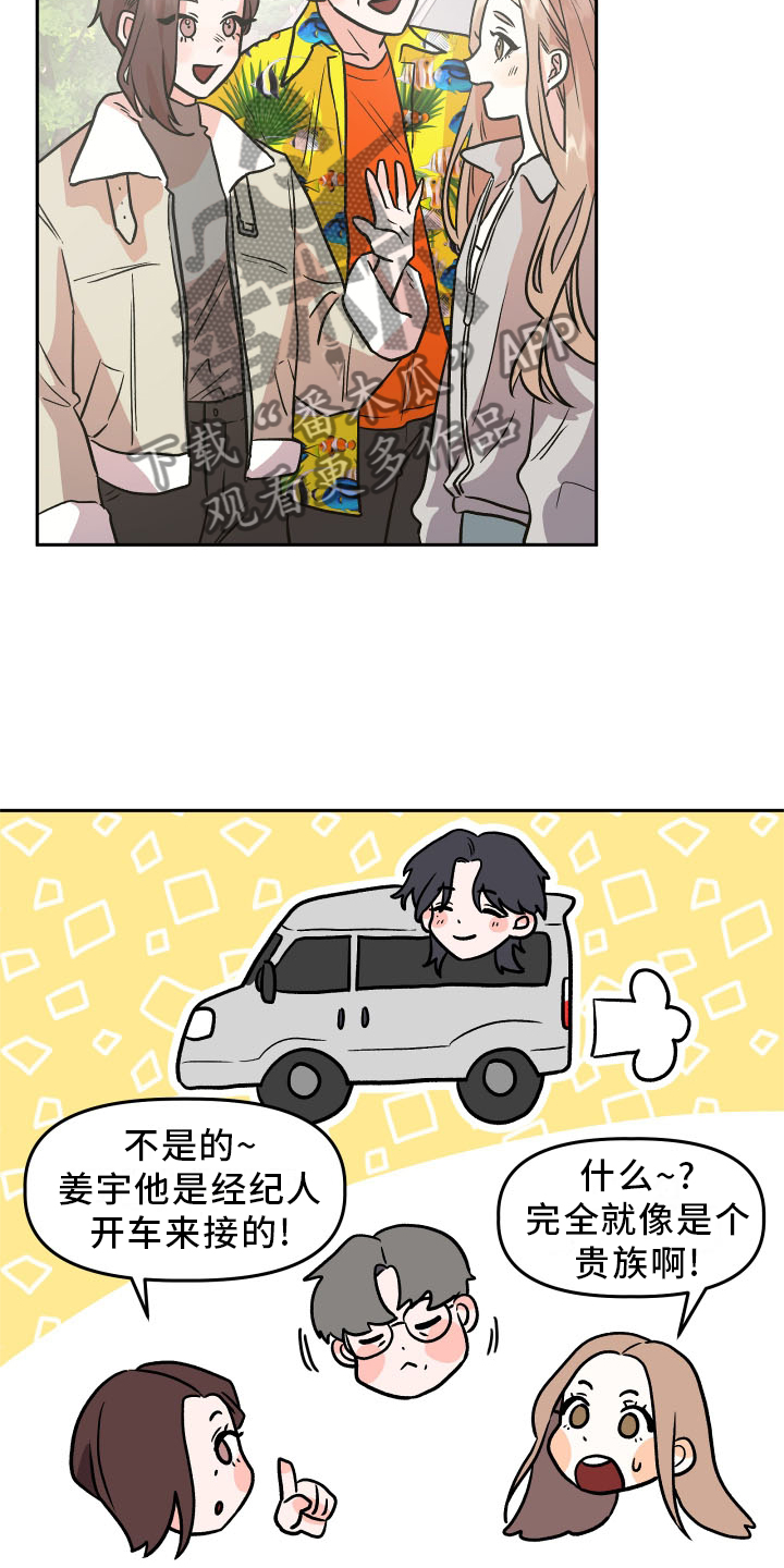第21章：作假10
