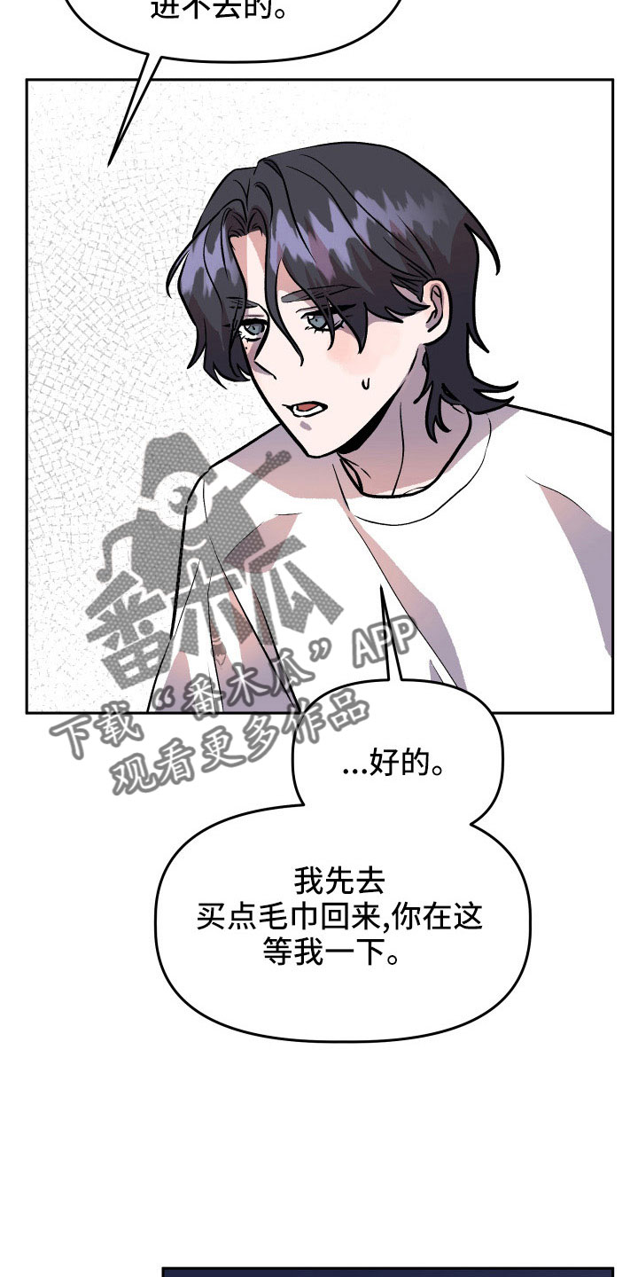 第66章：对不起25