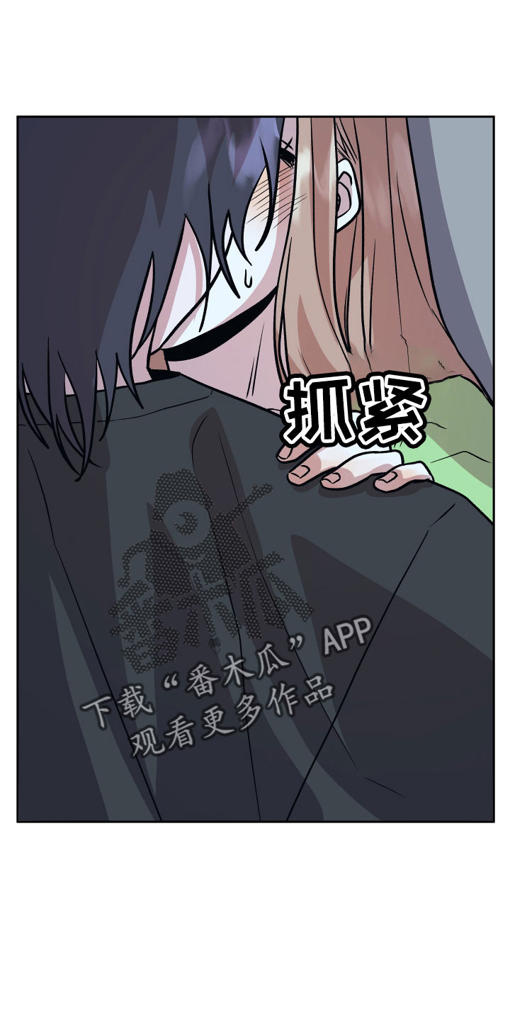 第49章：抓住我41