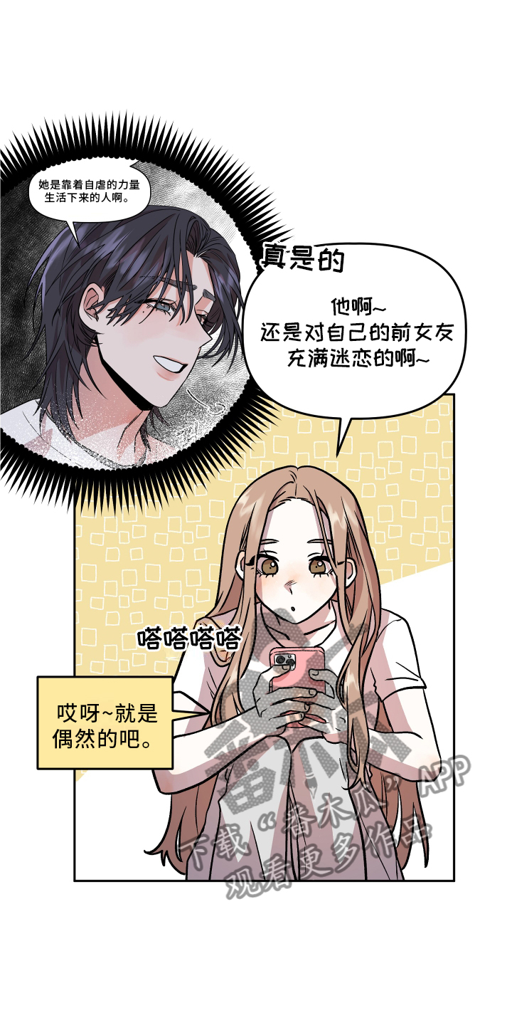 第26章：思考13