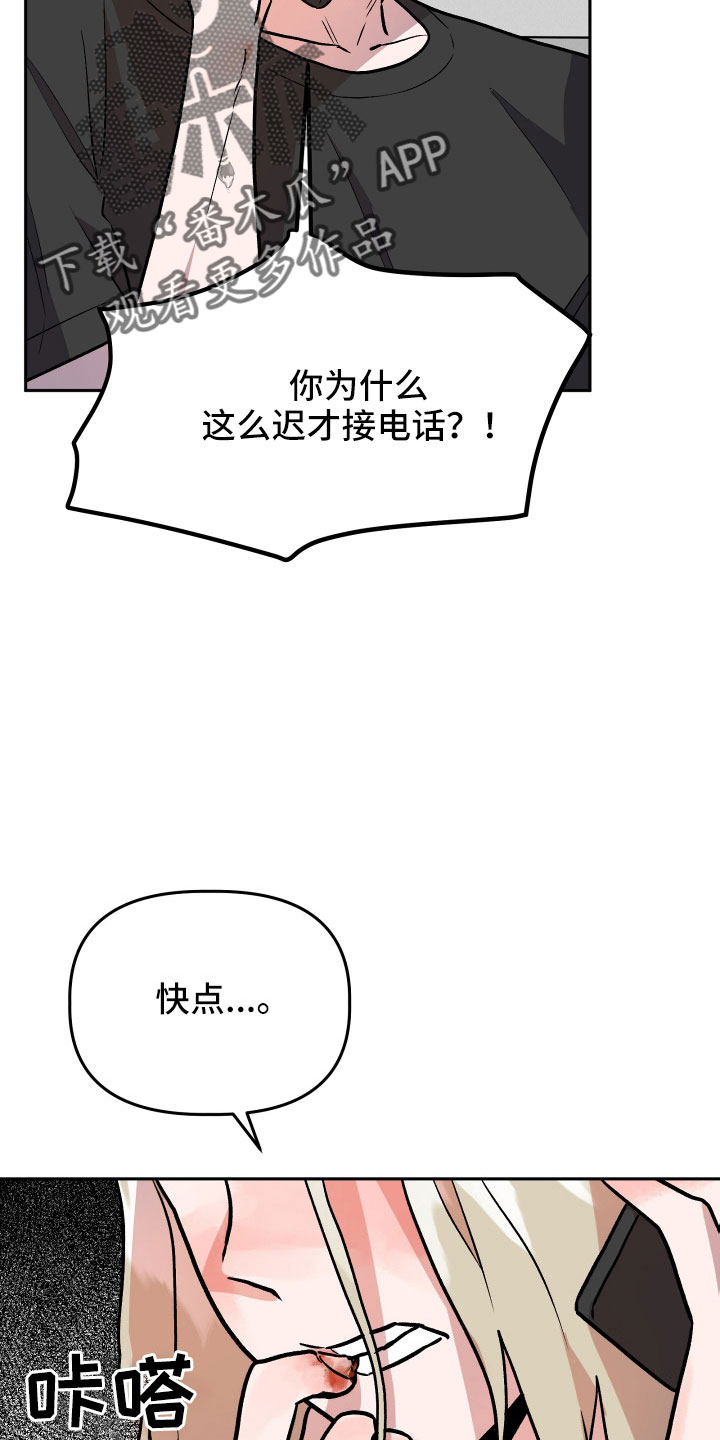 第65章：坠崖13