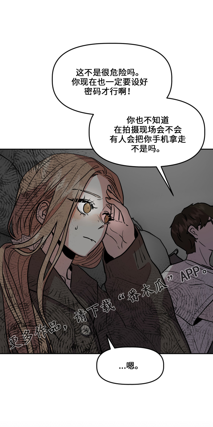 第34章：不安27