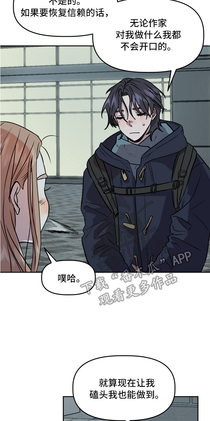 第11章：很亲切13