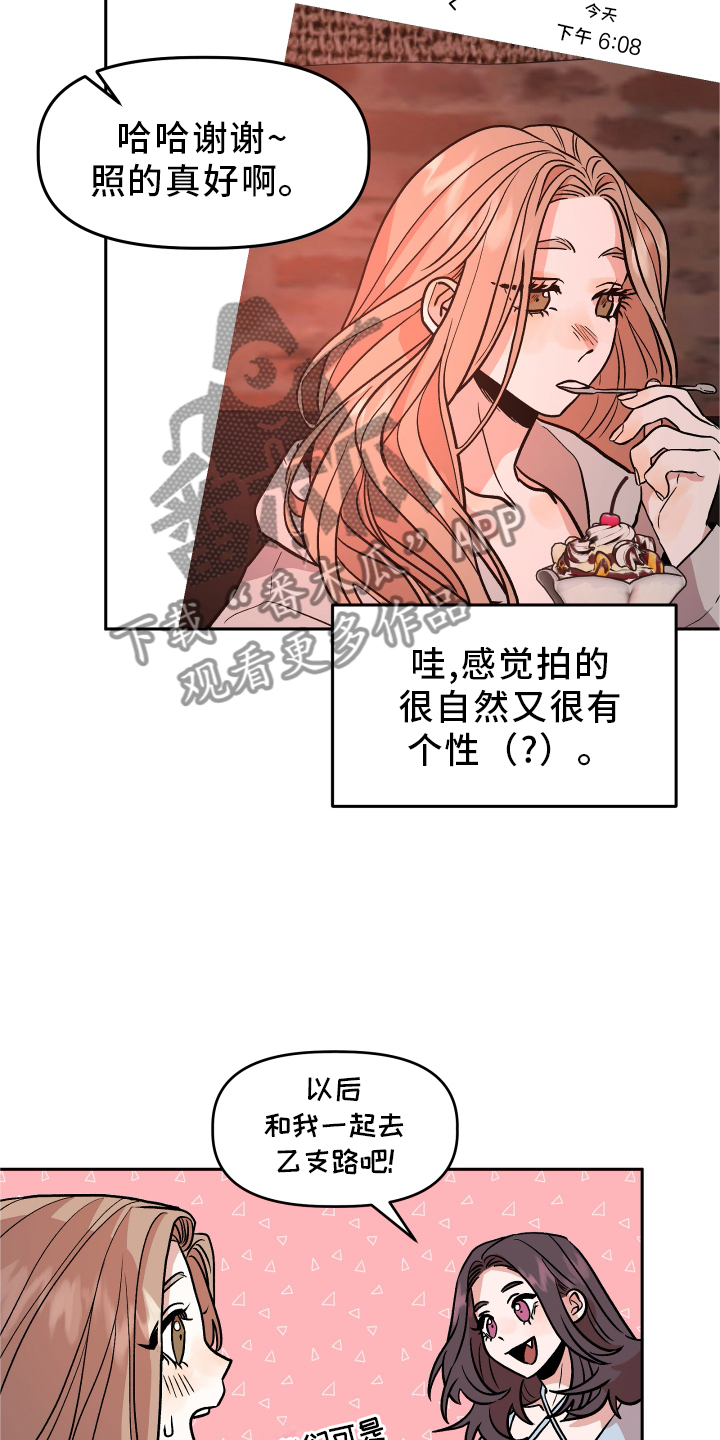 第30章：无法联系6