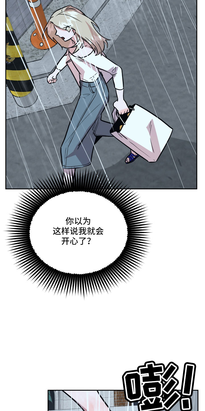 第63章：男朋友太绝了4