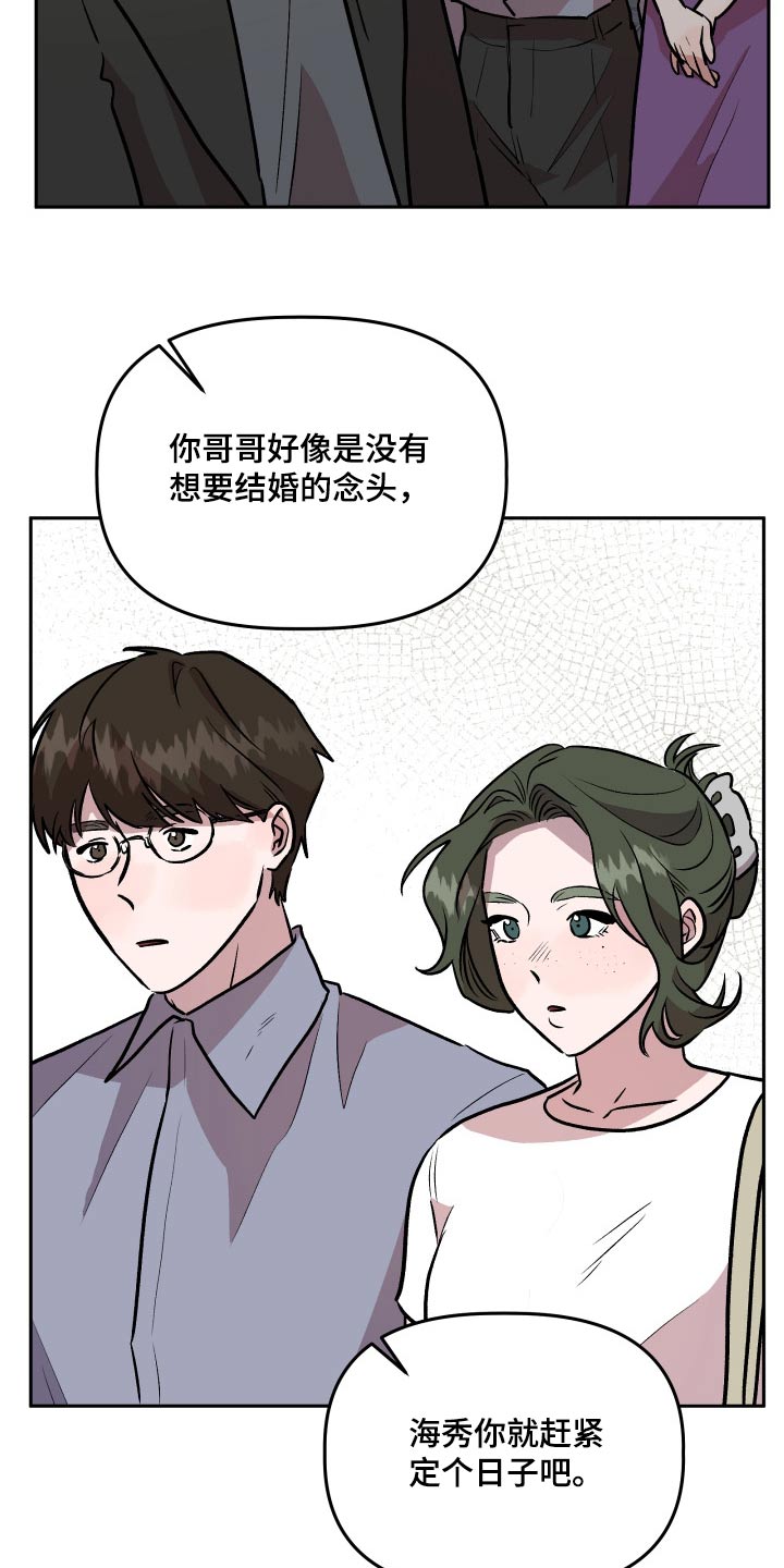 第76章：通过18