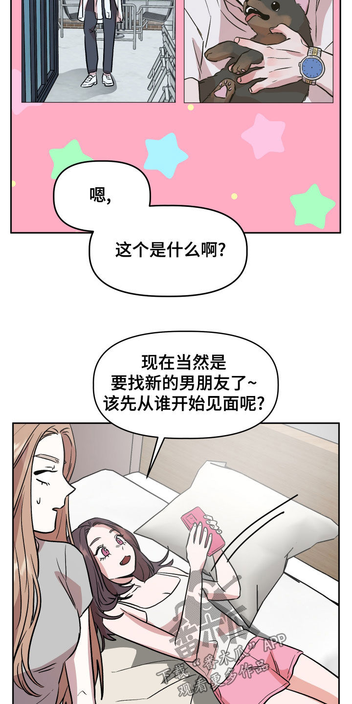 第45章：试试看？30