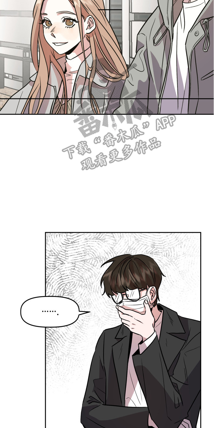 第16章：不安13