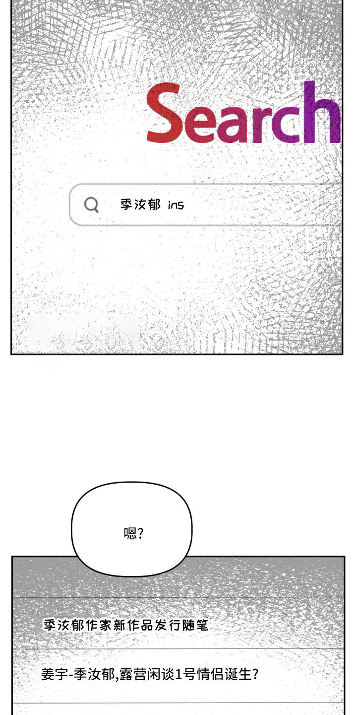 第52章：得知26