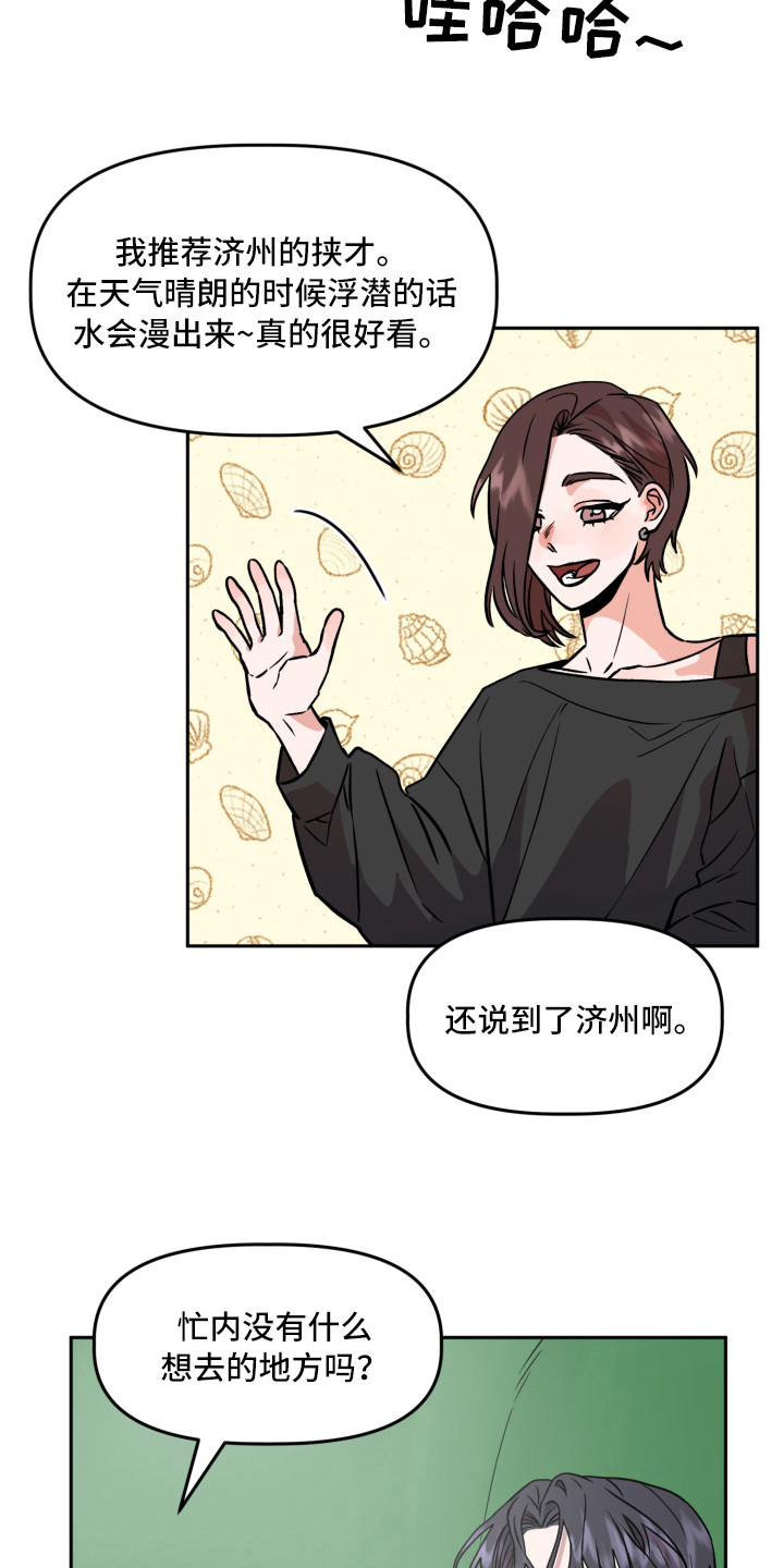 第10章：信封12