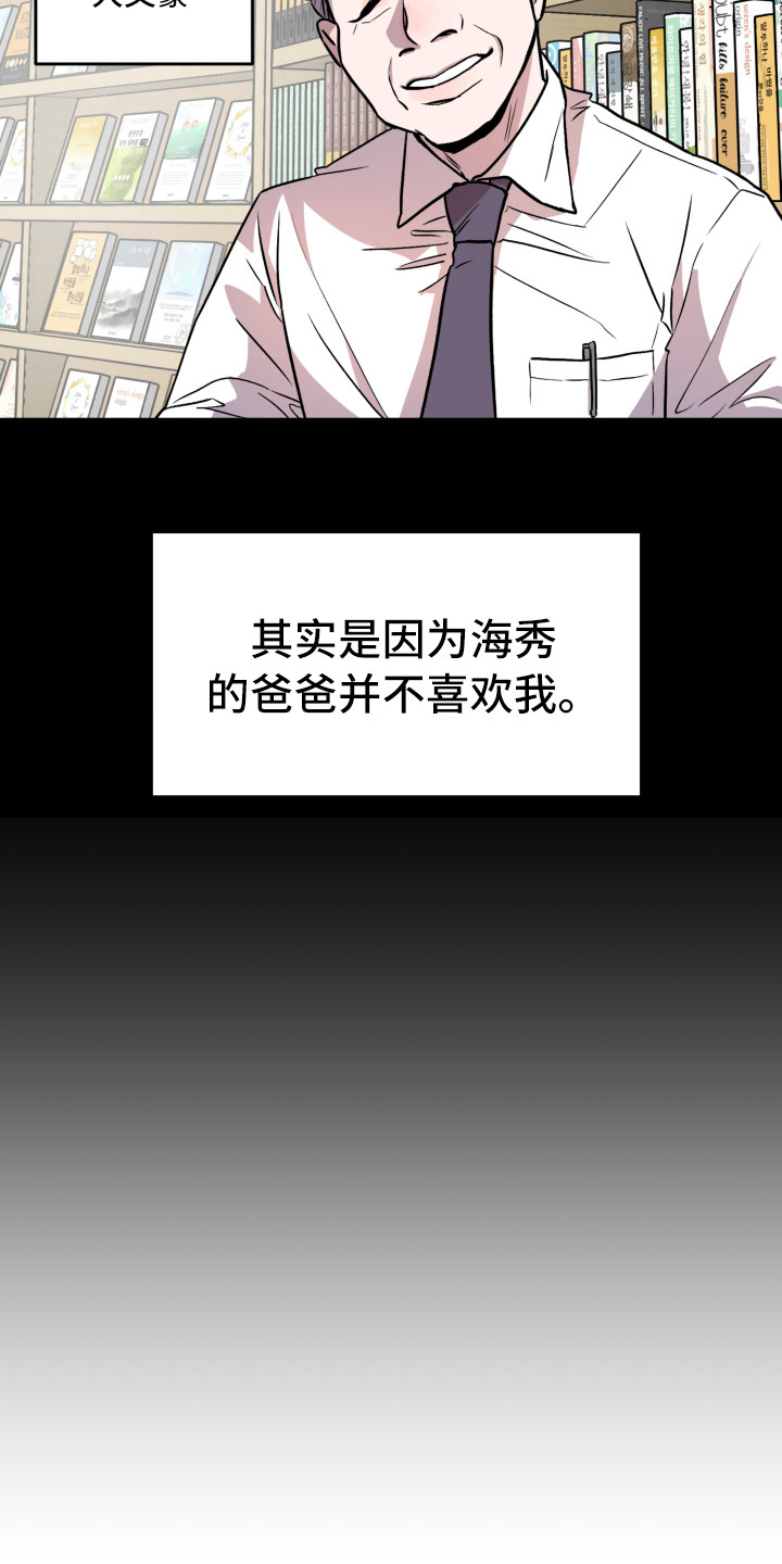 第7章：郁闷20