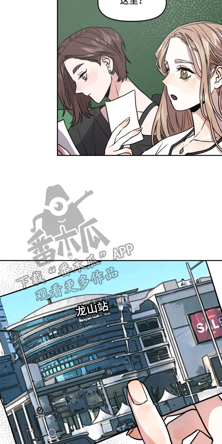 第10章：信封19