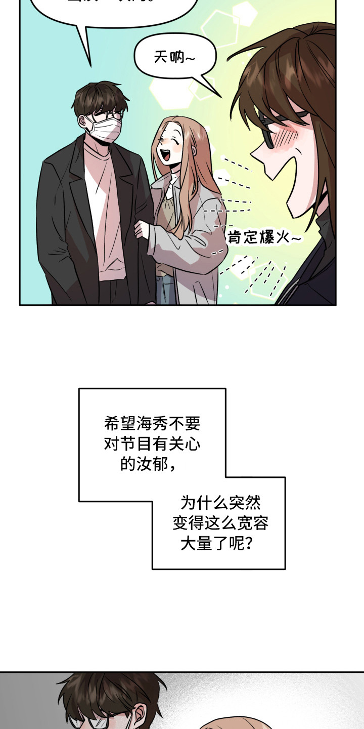第16章：不安5