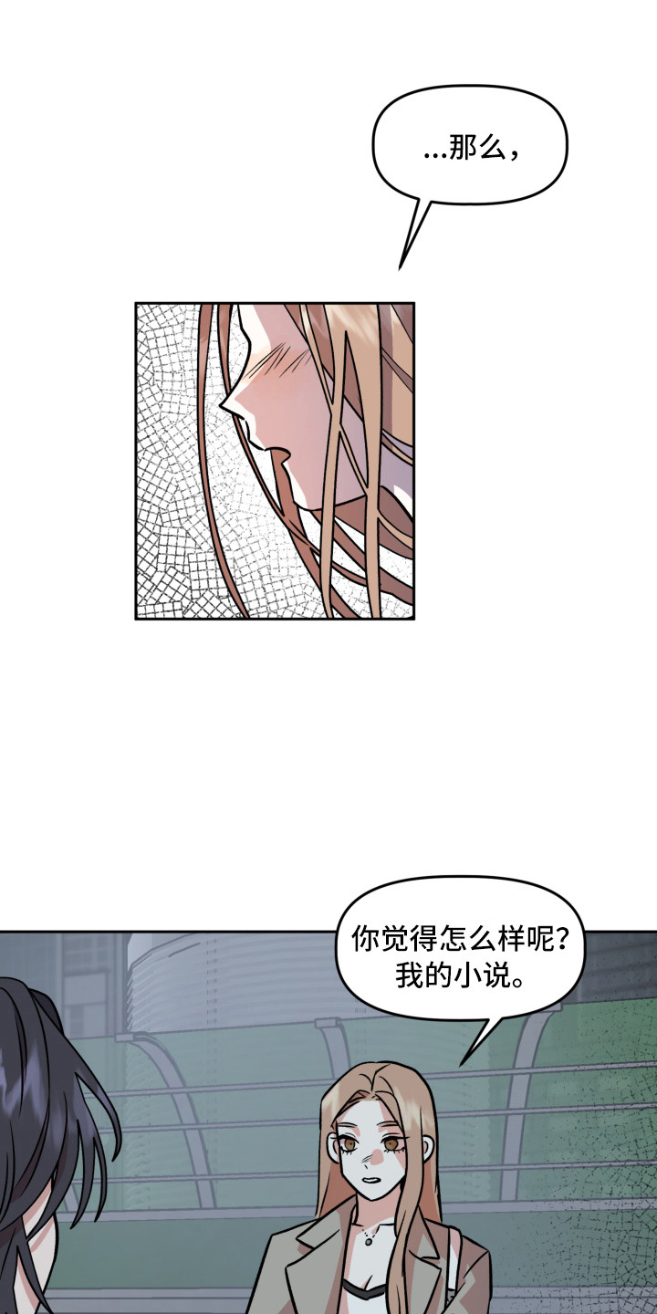 第12章：解释15