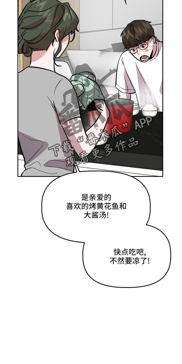 第46章：姐姐的书15