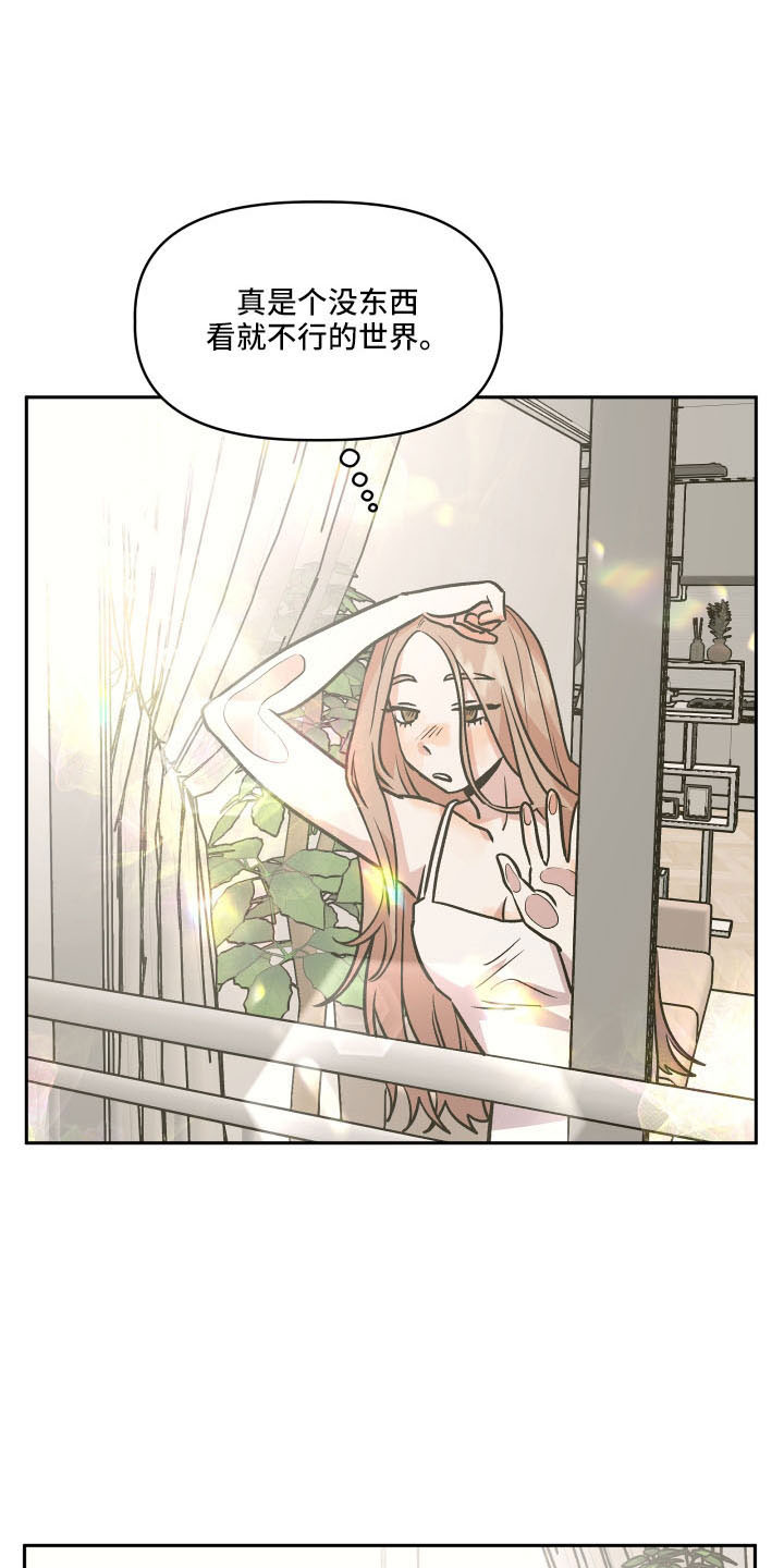 第54章：妈妈13