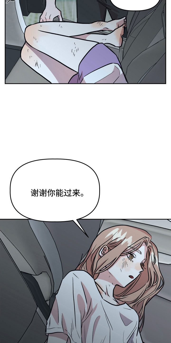 第66章：对不起15