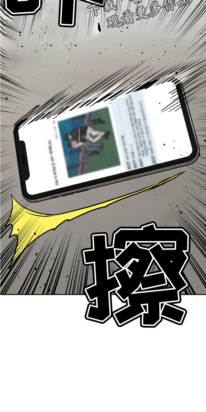 第53章：生气16