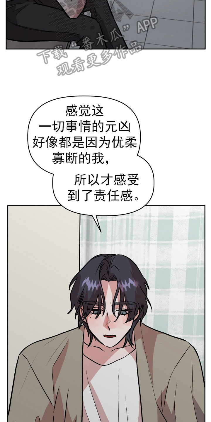 第69章：要求7