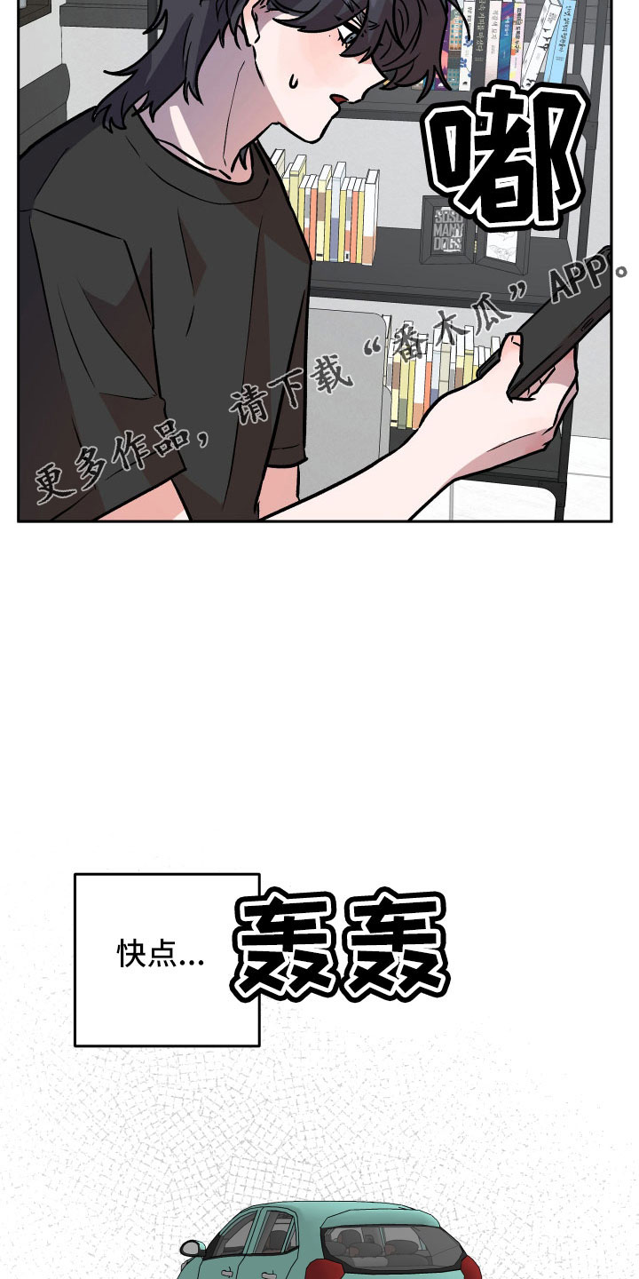 第65章：坠崖15