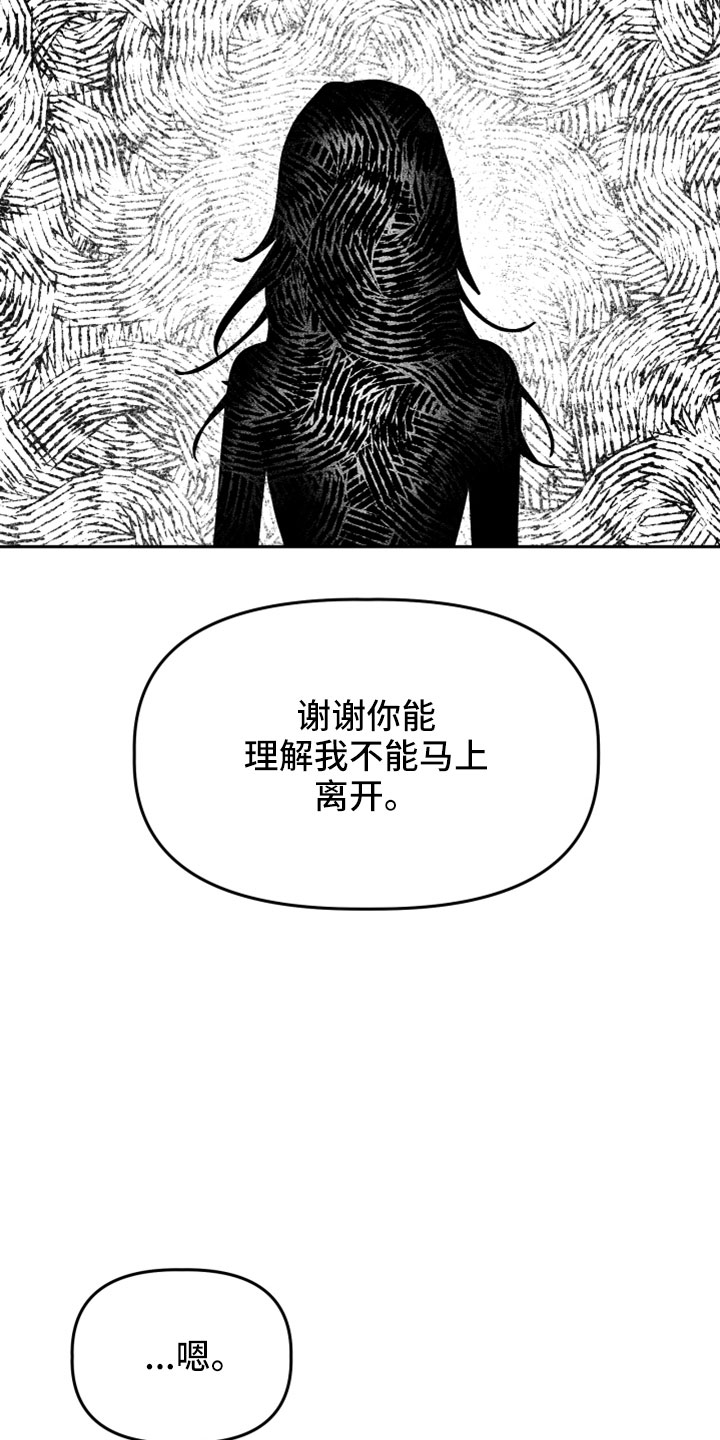 第56章：前女友31