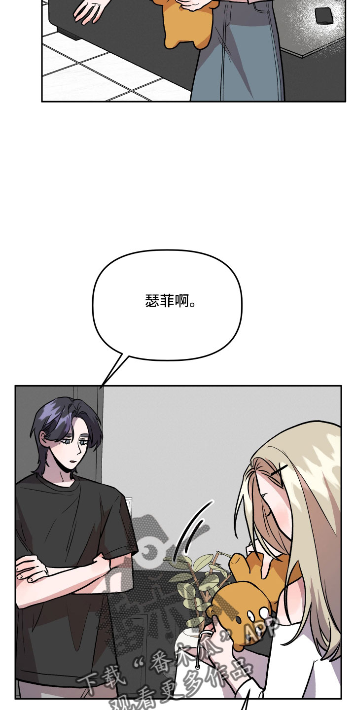 第62章：偷查手机25