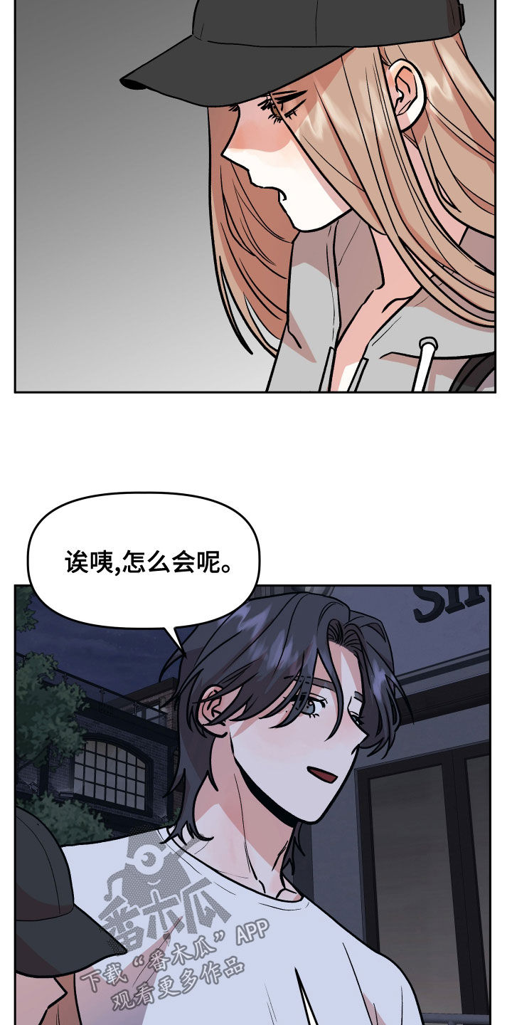 第38章：喝酒15