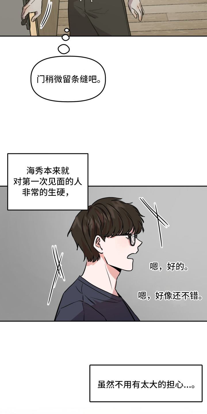 第6章：赵编辑17