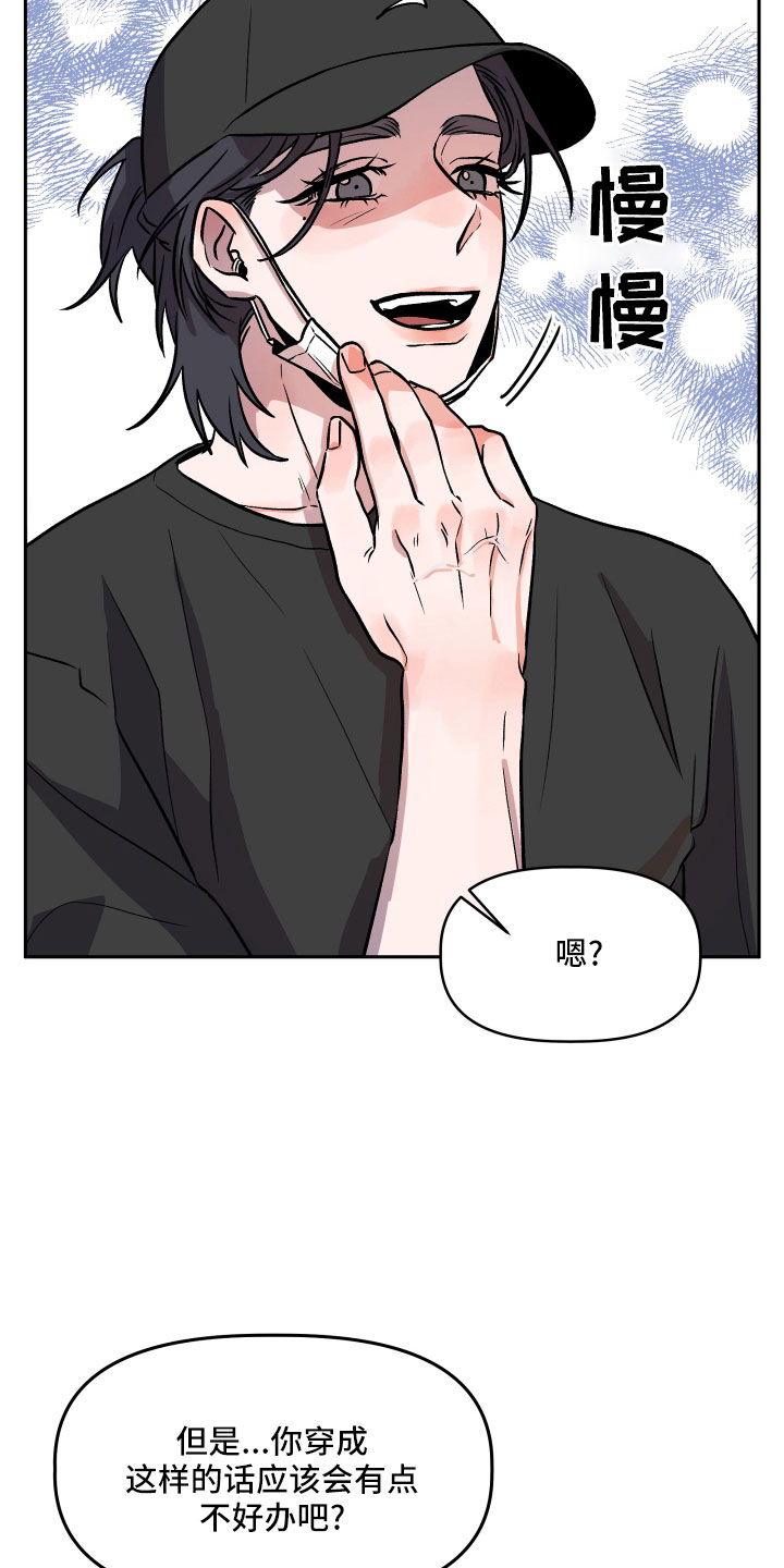 第47章：紧急情况23