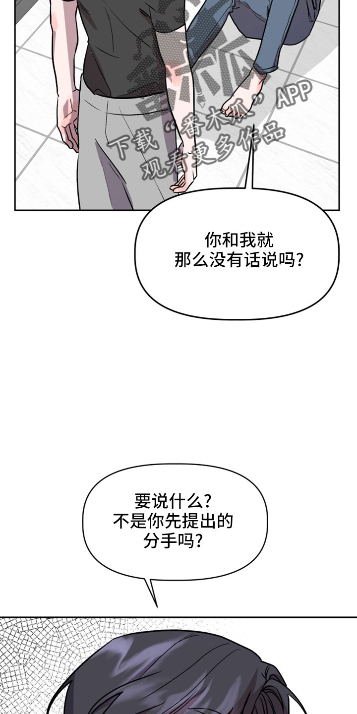 第57章：有惯性的2