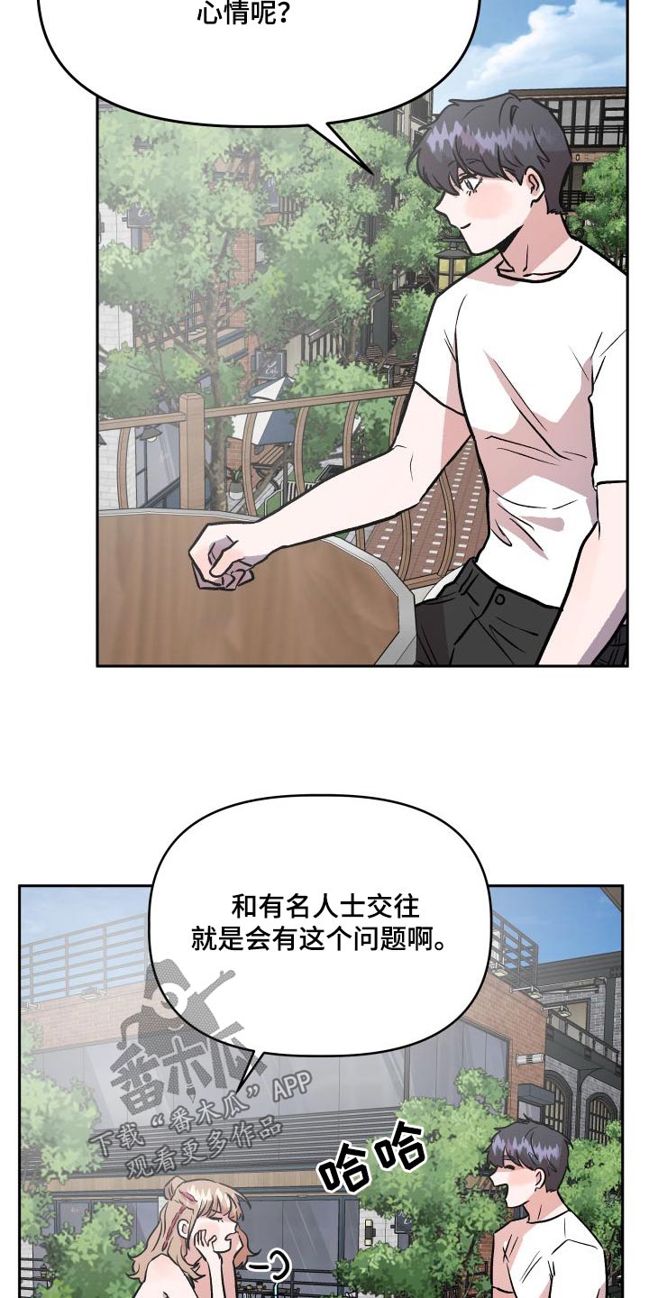第73章：公开23